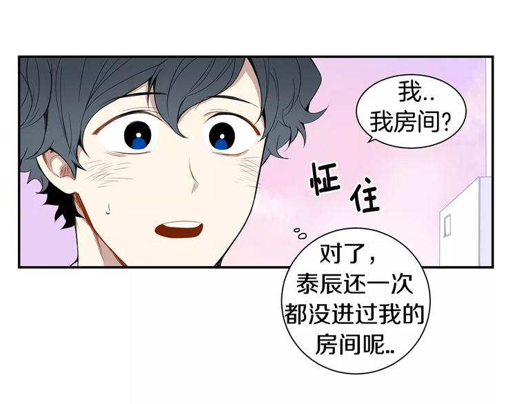 第16话 同桌90
