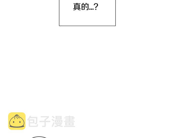 第26话 你不喜欢我吗？11