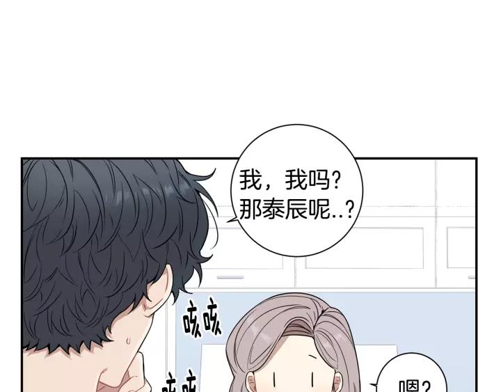 第三季 第7话 误会75