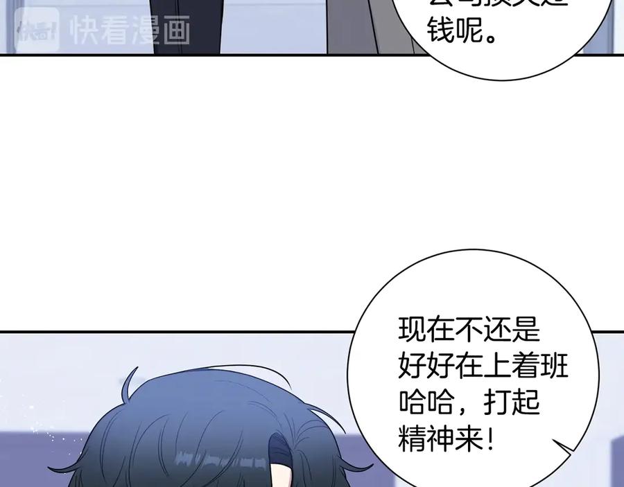 第28话 图谋不轨119