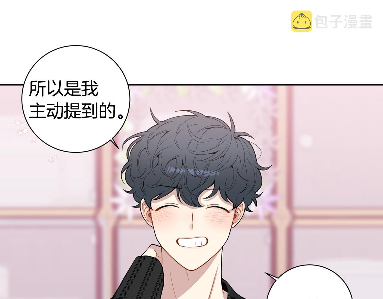 番外15 承诺一生41