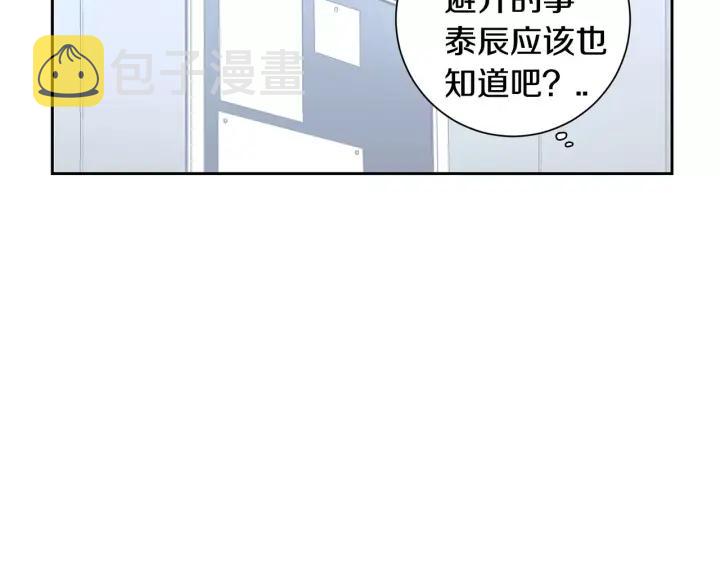 第29话 逃避51