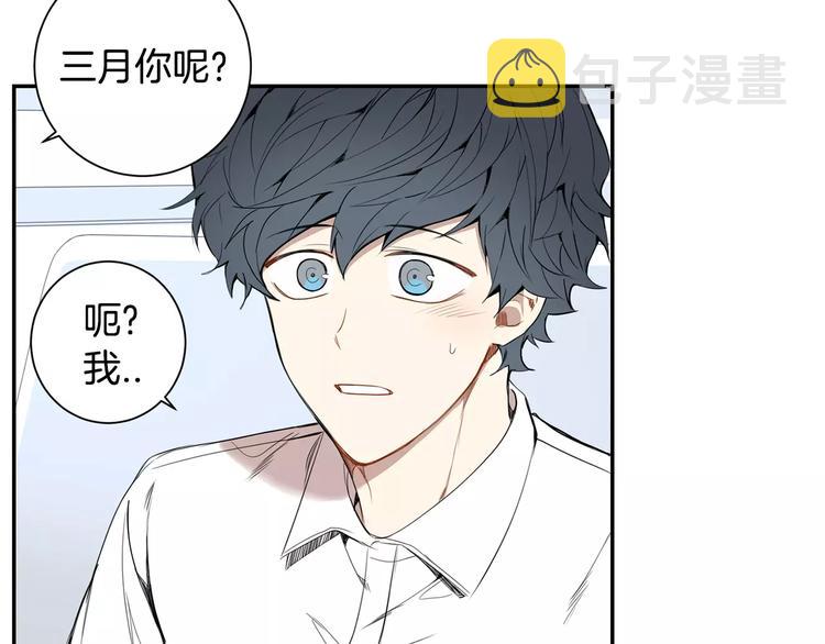 第25话 喜欢啊70