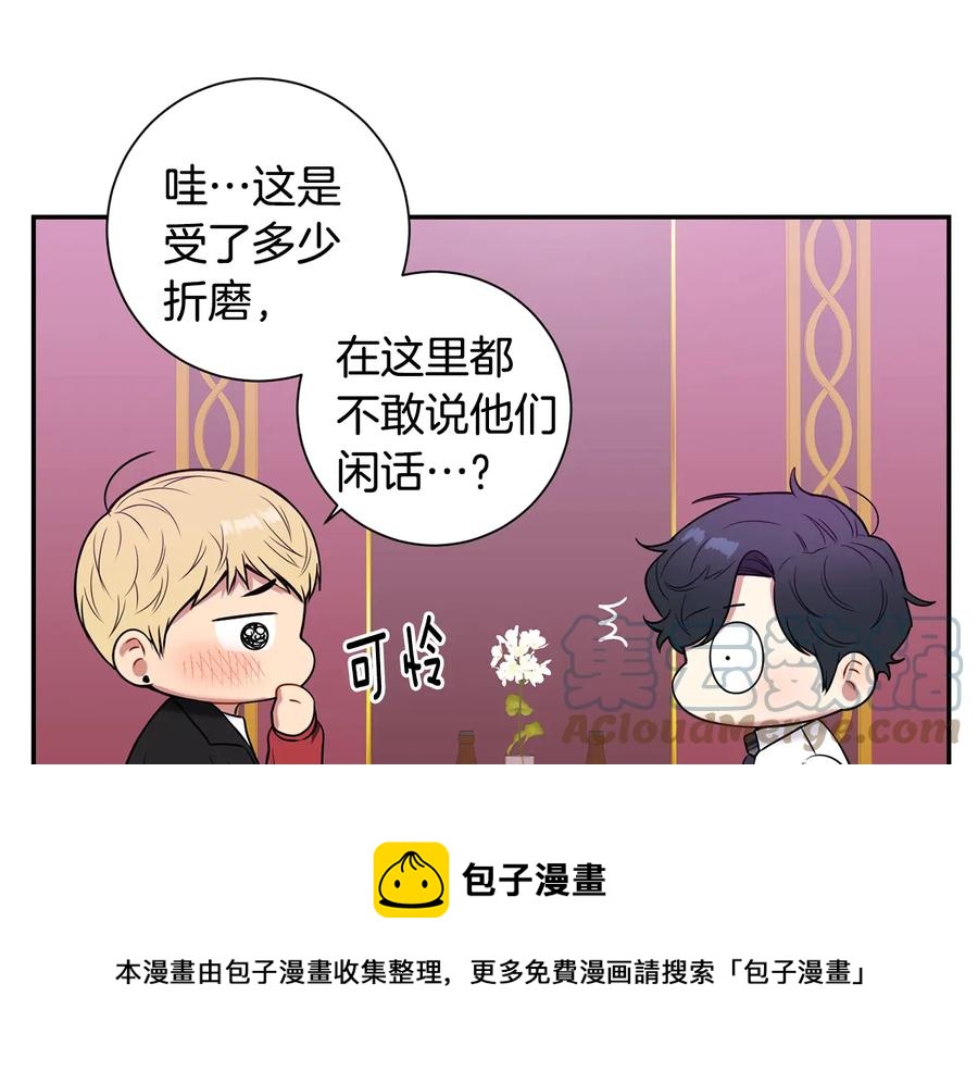 第13话 同学聚会88