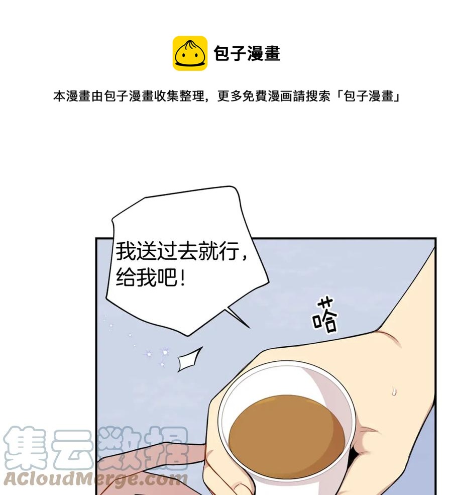 番外8 乌龙事件64
