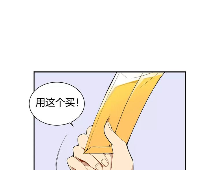 第5话 危险的生日红包100