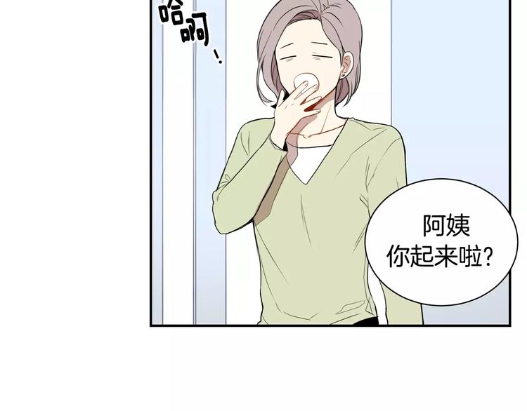 第3话 高三服务45