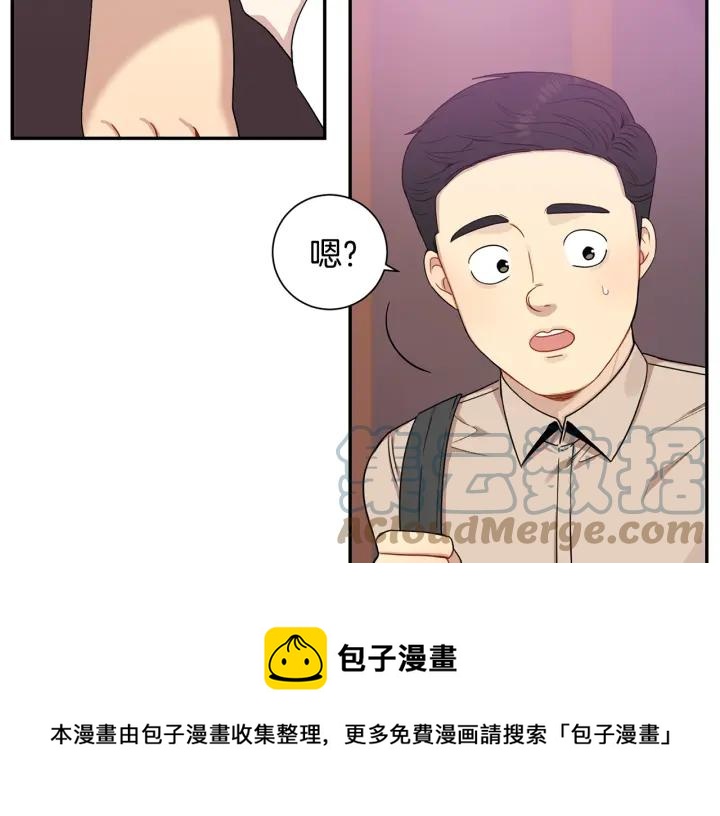番外1 酒后真情52