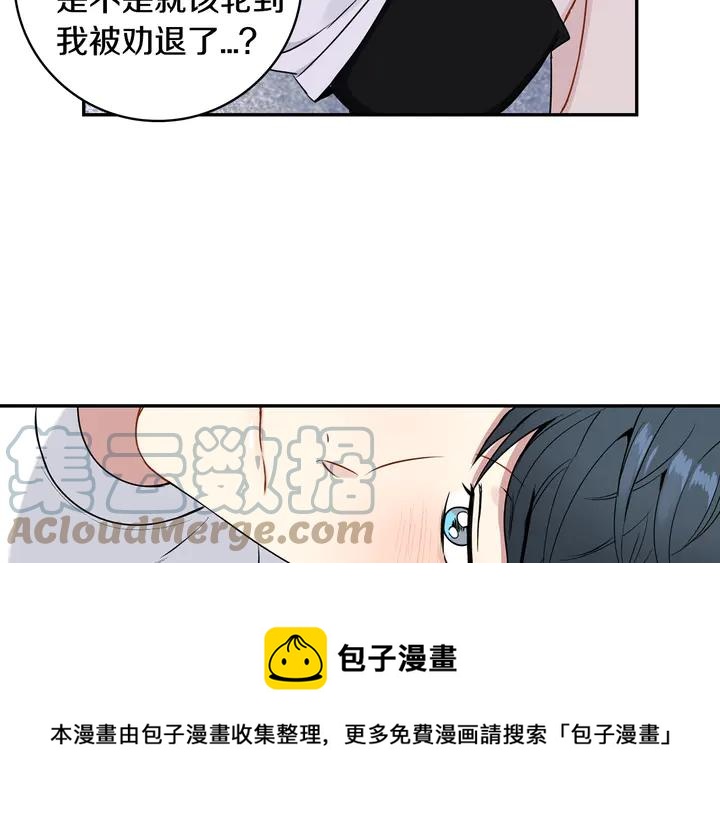 第7话 练习？36