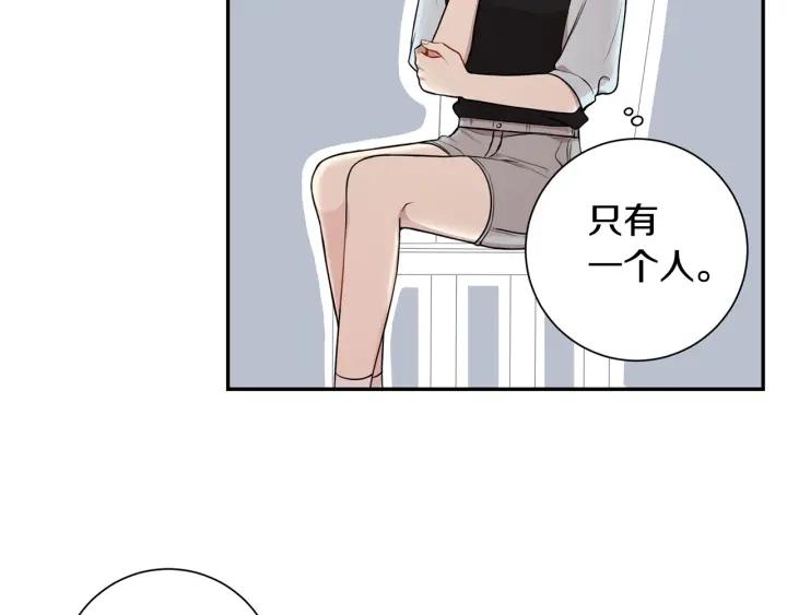 第20话 坦白95