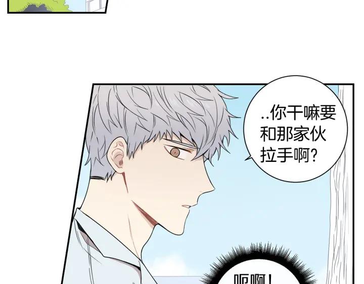 第二季 第14话 牵手？！42