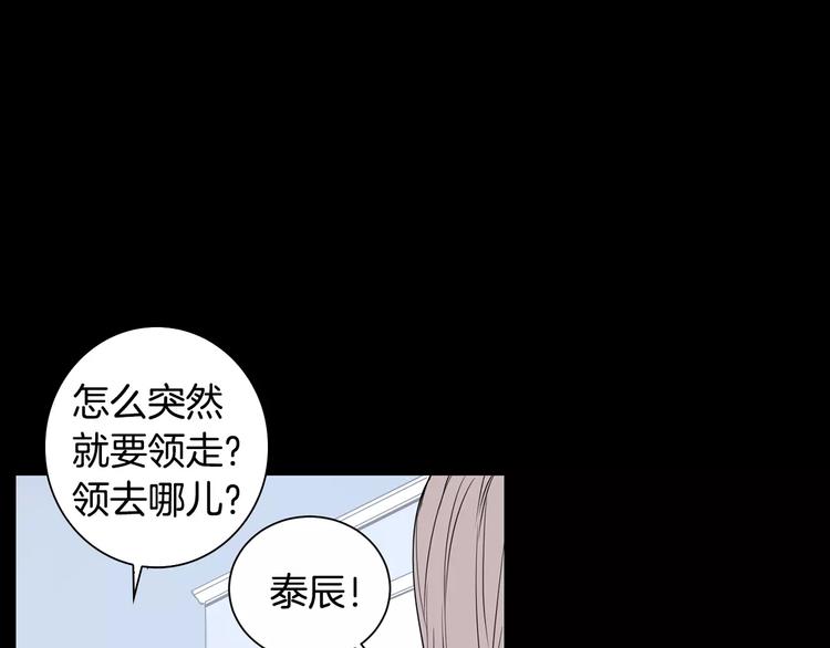 第19话 钱包的秘密99
