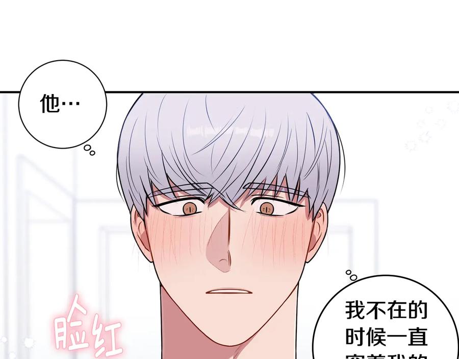 第25话 你是我的25