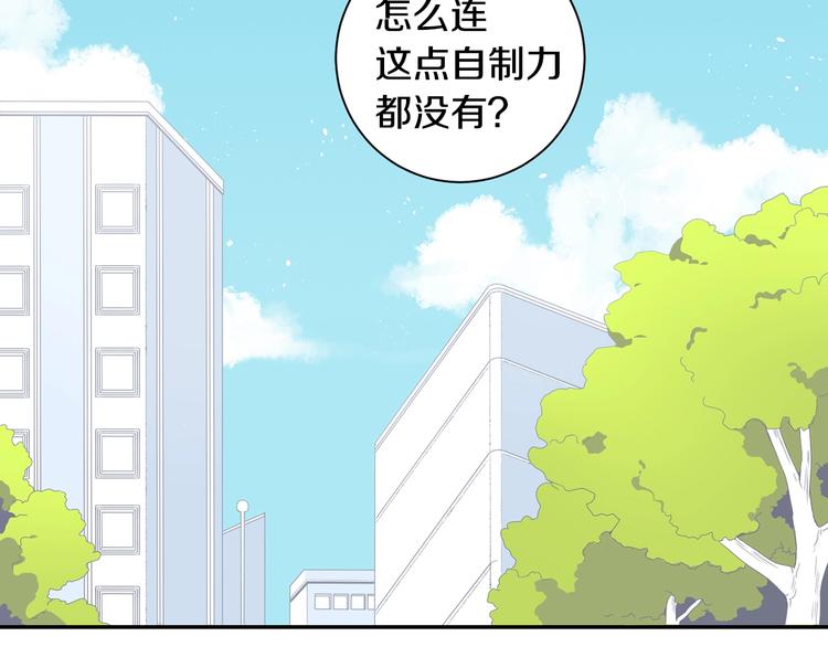 第三季 第2话 期待29
