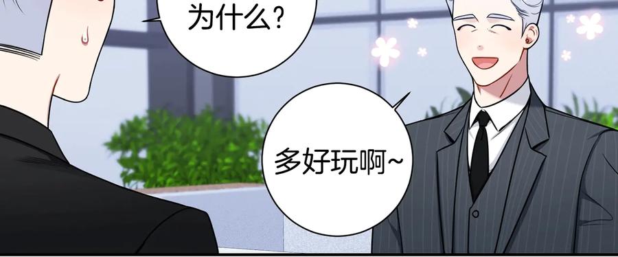 第17话 离开我的儿子！65