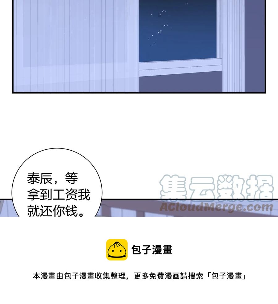 第11话 父母的婚礼76