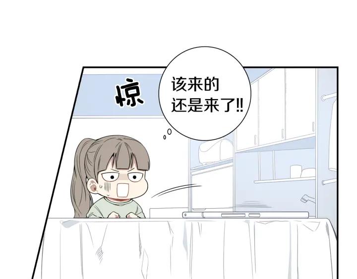 第二季 第19话 他的女朋友77
