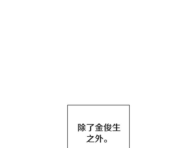 第17话 疼吗？42