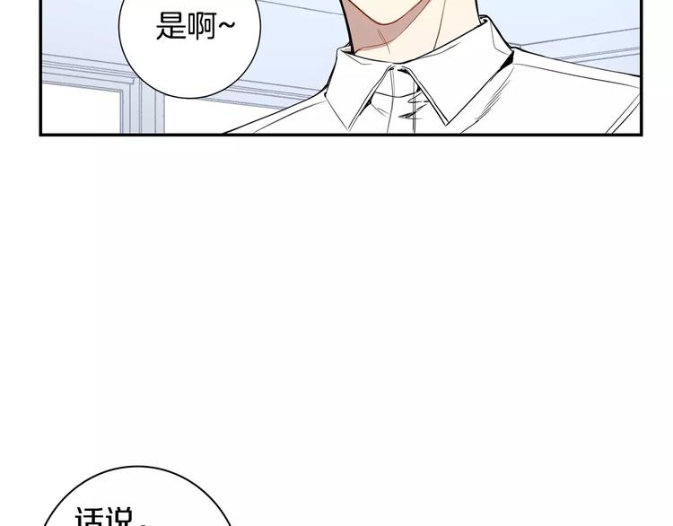 第22话 叫醒服务55