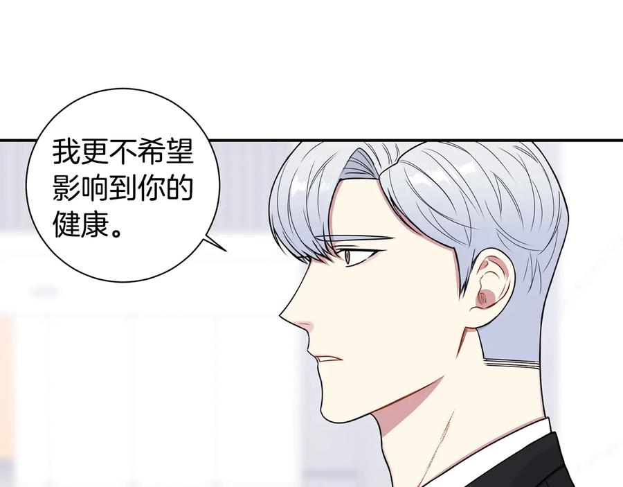 第10话 礼物35