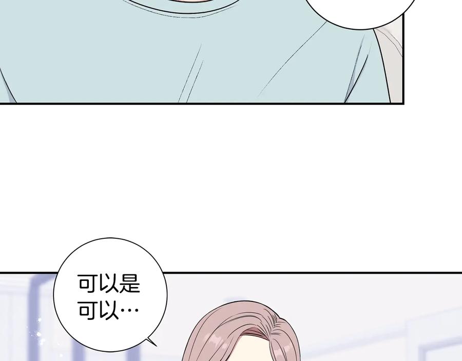 第11话 父母的婚礼69