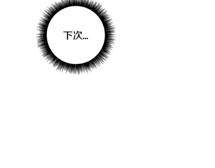 第三季 第3话 被发现22