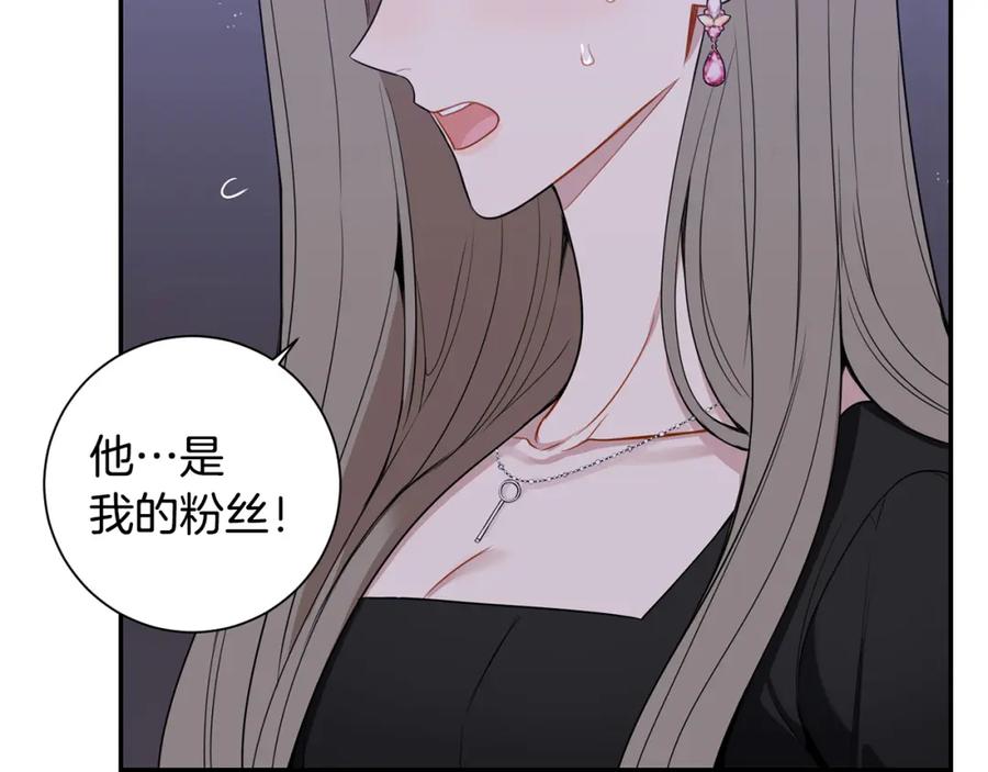 番外9 同时被抓包107