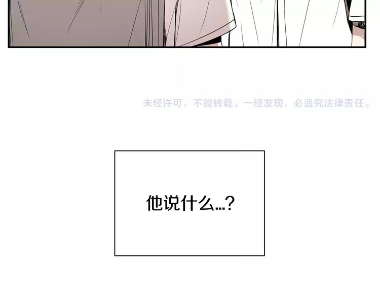 第25话 喜欢啊112