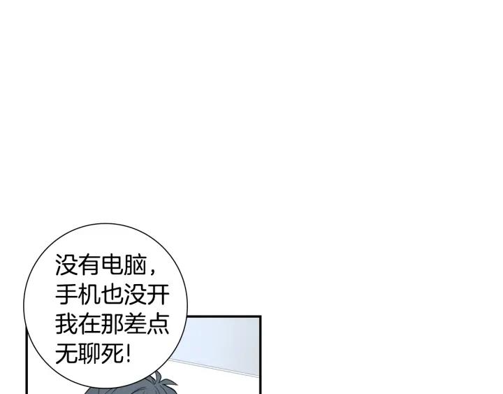 第二季 第4话 令人不安的分组37