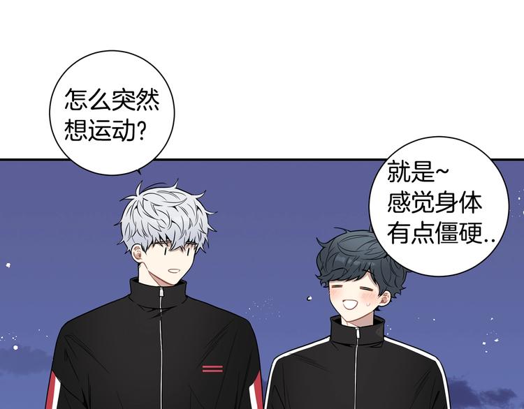 第三季 第4话 骗人的运动87