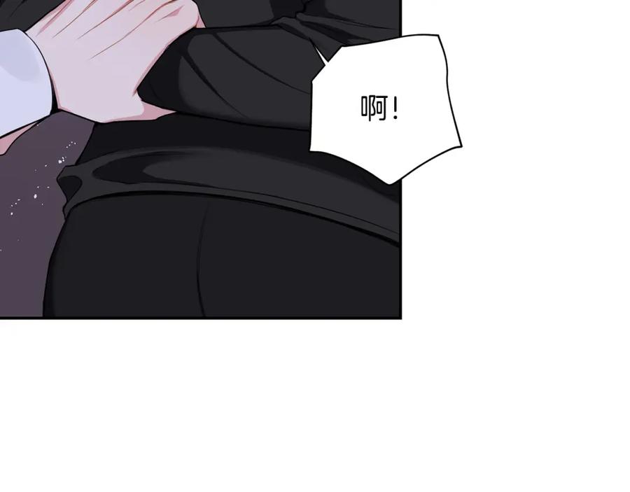 番外8 乌龙事件6