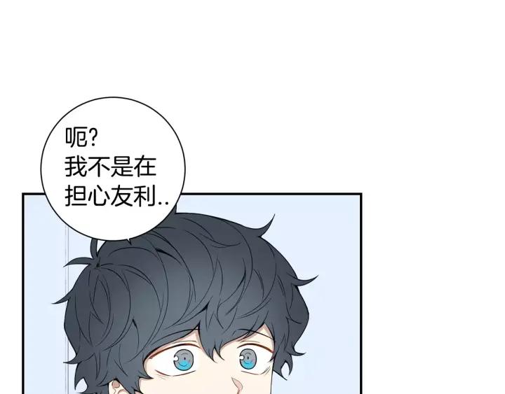 第二季 第8话 你撒过娇吗69
