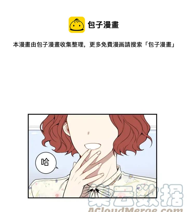 第二季 第8话 你撒过娇吗0