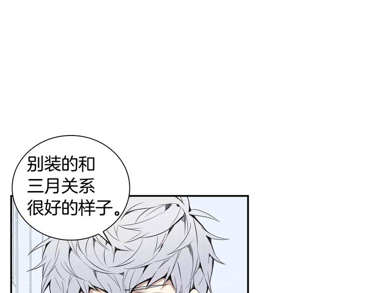 第18话 当年她...101