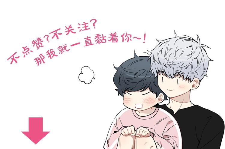 第三季 第4话 骗人的运动142