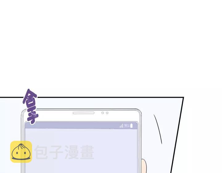 第12话 女友？90