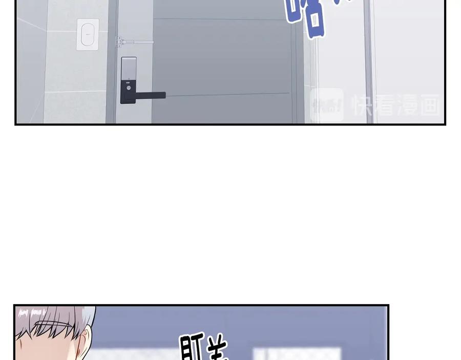 第11话 父母的婚礼110