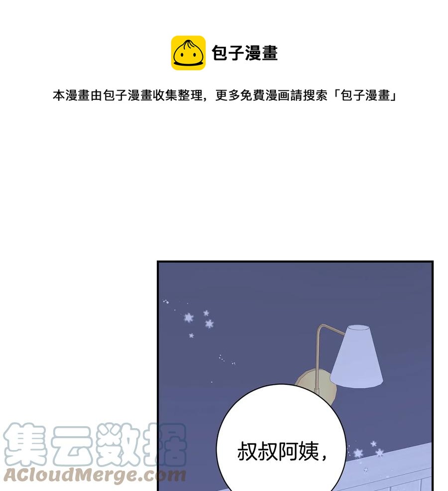 第11话 父母的婚礼84