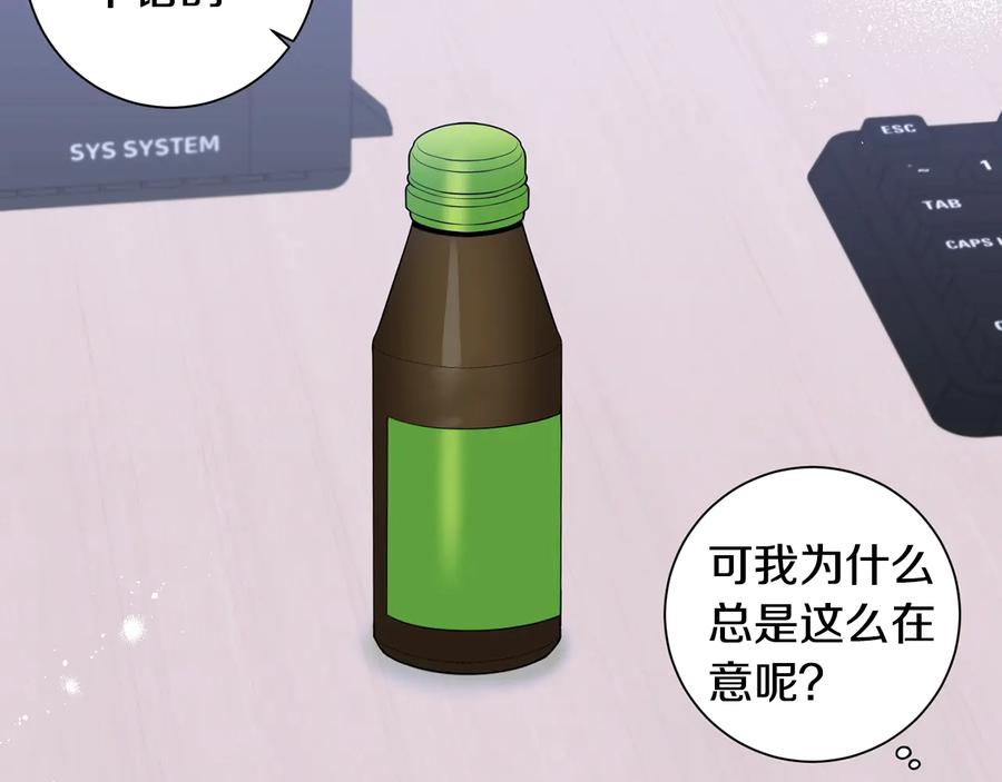 第20话 组长的另一面15