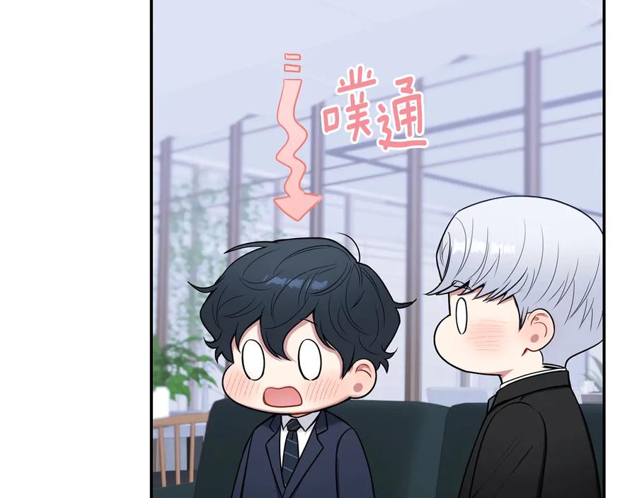 第17话 离开我的儿子！79