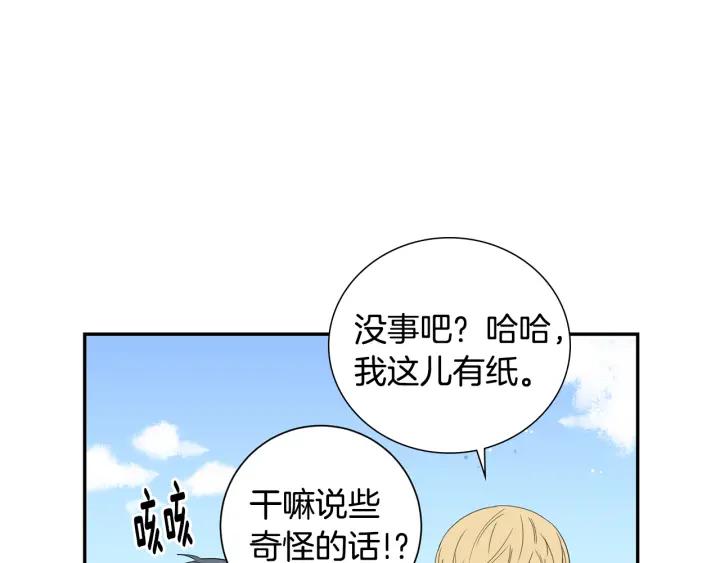 番外（1）生日惊喜66