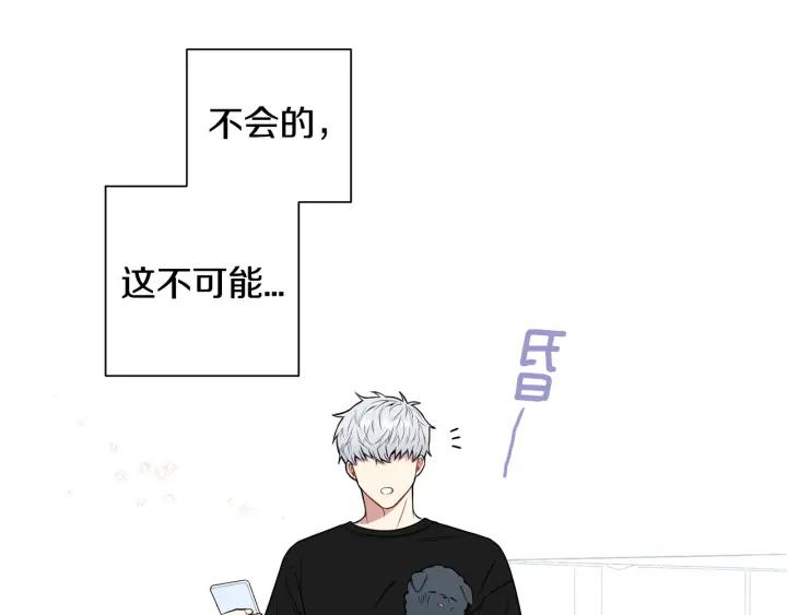 番外一 三月的愿望83
