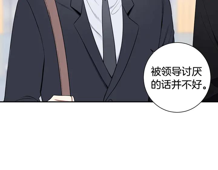 第9话 在想什么？134