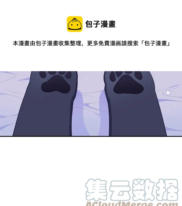 番外一 三月的愿望124
