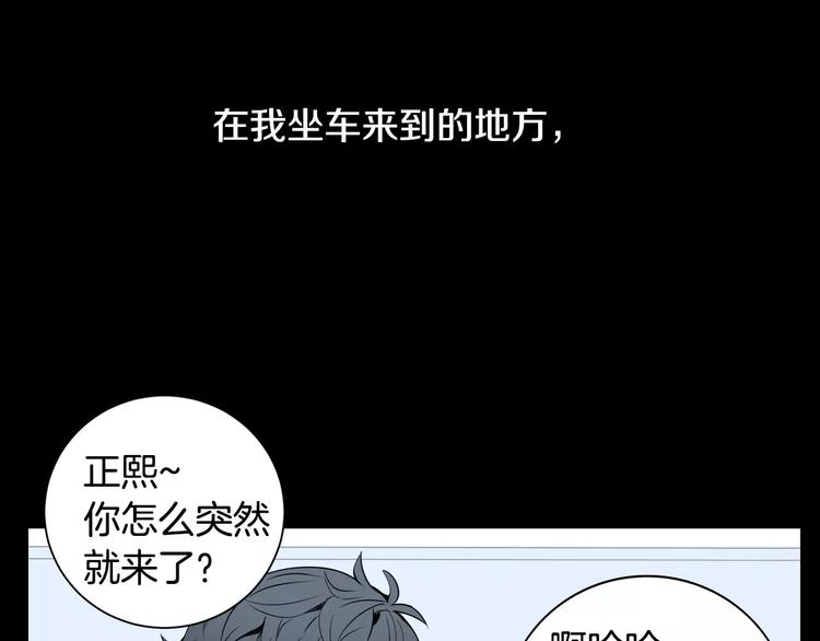 第20话 我们的第一次29