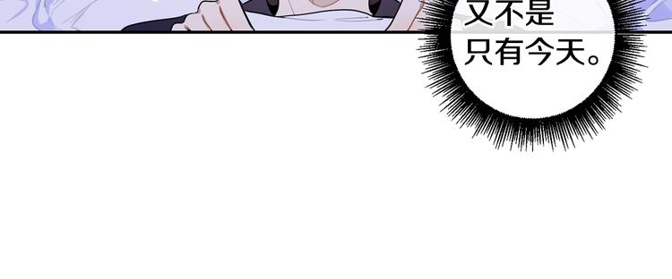 第三季 第3话 被发现20