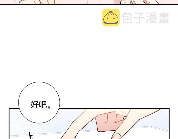 第14话 减肥47