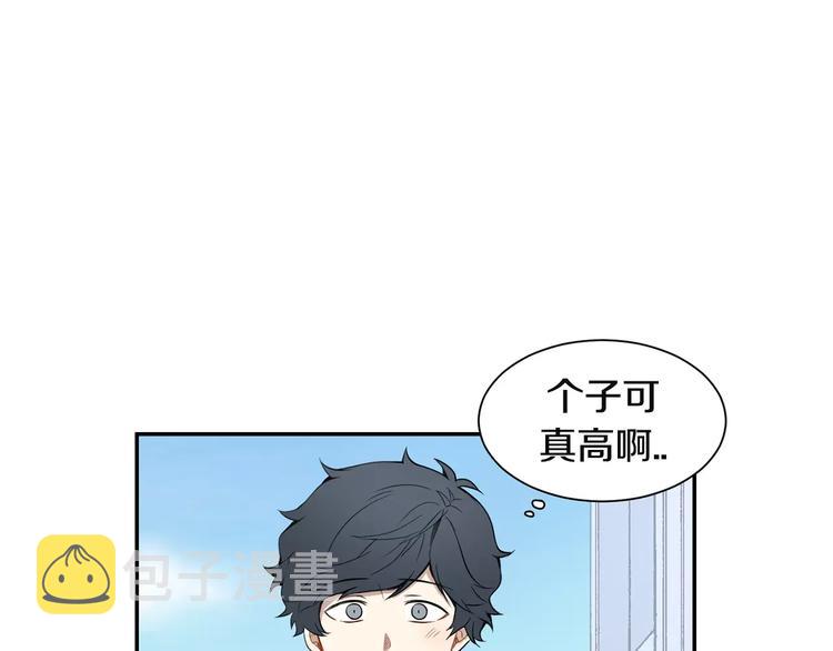 第4话 可怜我？46