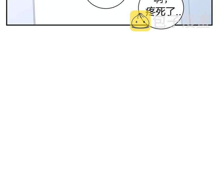 第17话 疼吗？92