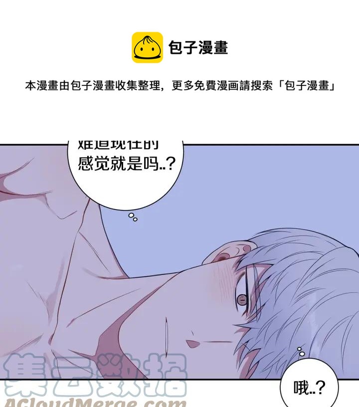 番外三 心意相通104